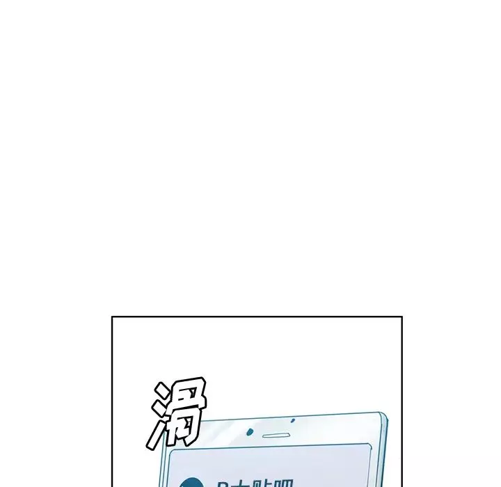 惡母傳第1話