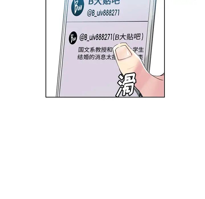 恶母传第1话
