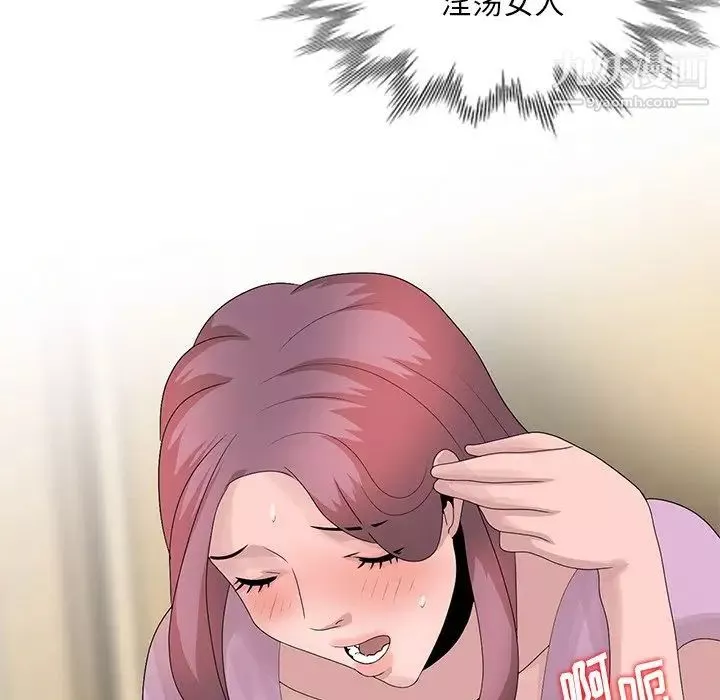姐姐的秘密第25話