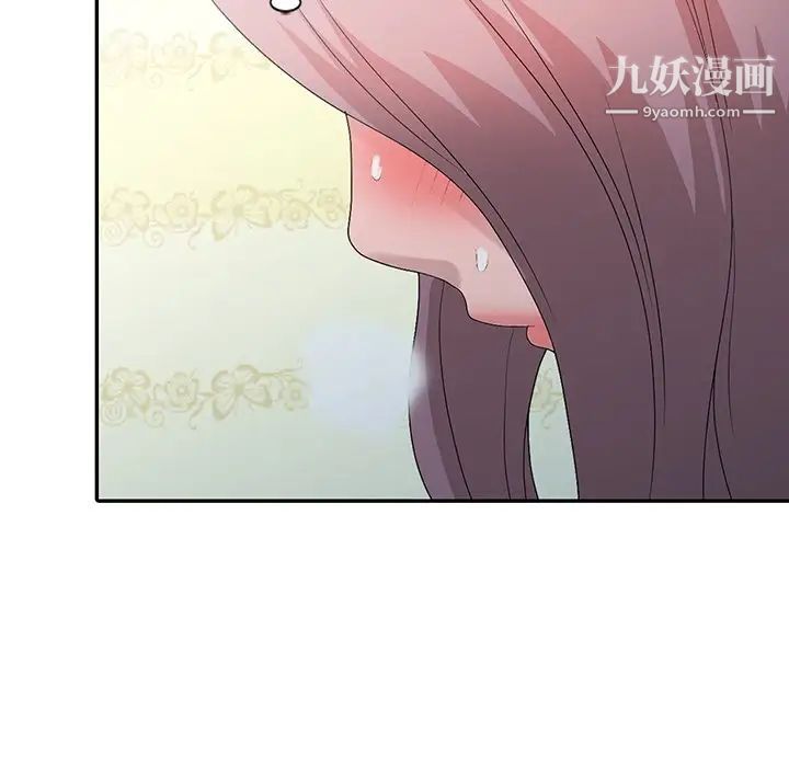 姐姐的秘密第25话