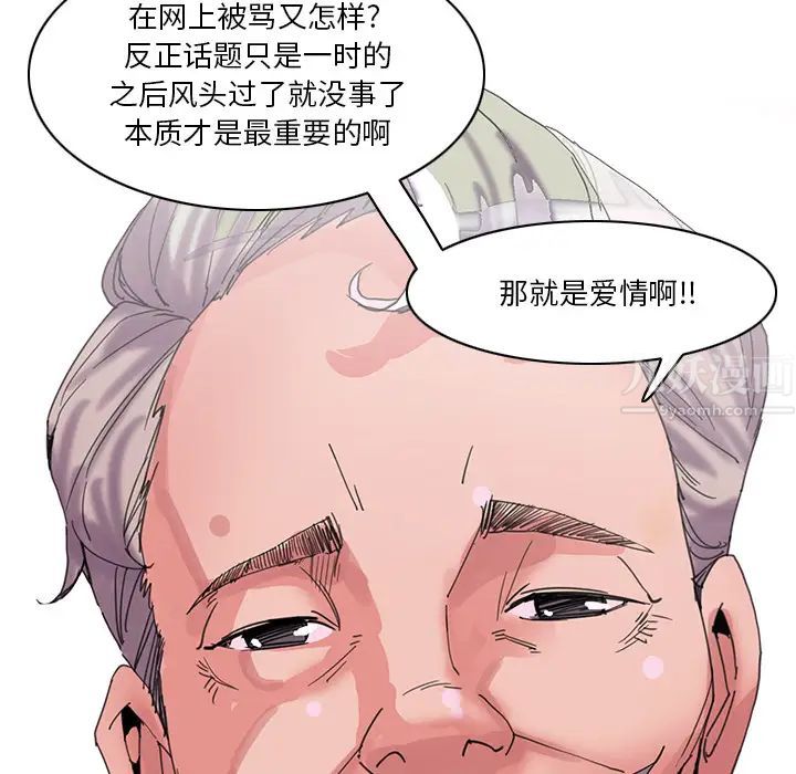 恶母传第1话