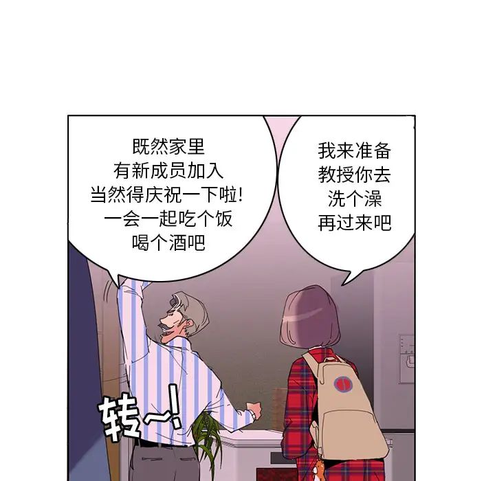 恶母传第1话