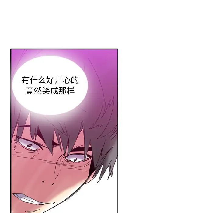 惡母傳第1話