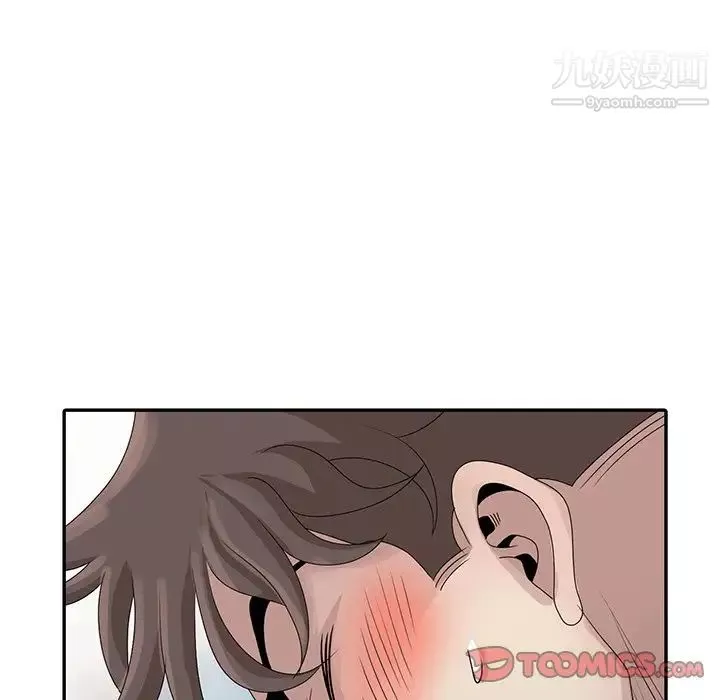 姐姐的秘密第25話