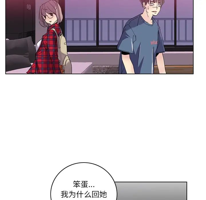 惡母傳第1話