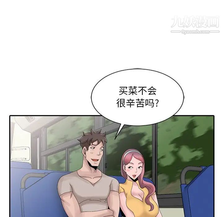 姐姐的秘密第25话