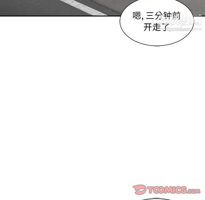 姐姐的秘密第25话