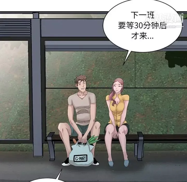 姐姐的秘密第25話
