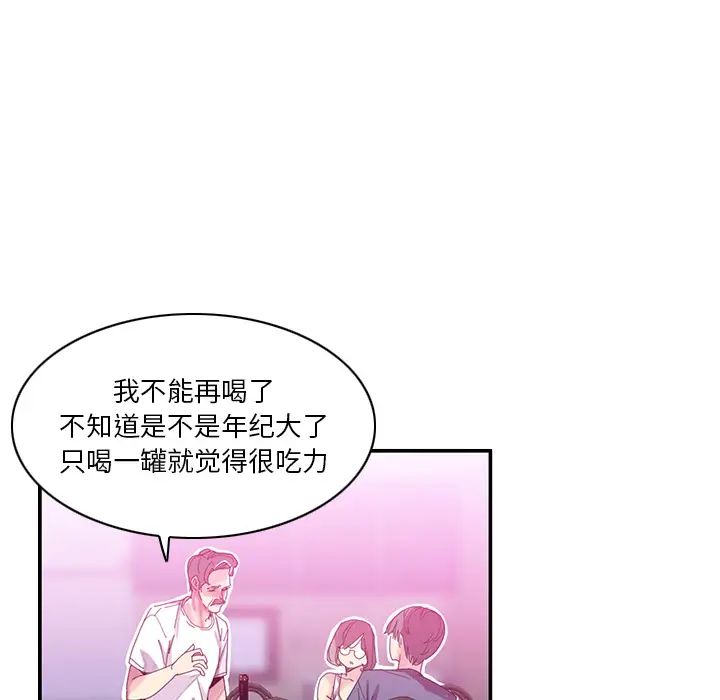 惡母傳第1話