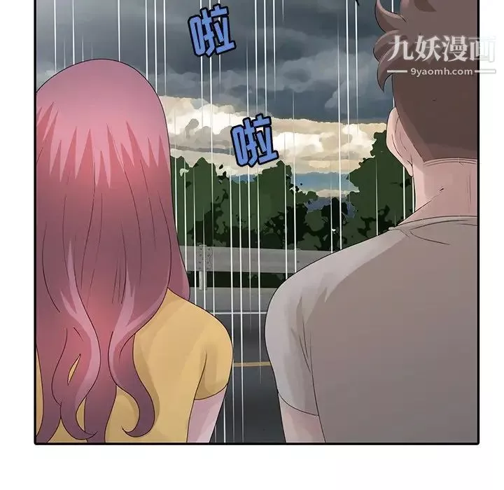 姐姐的秘密第25話