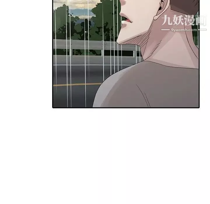 姐姐的秘密第25話