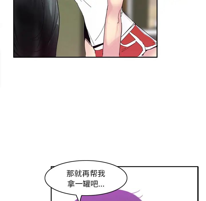 恶母传第1话
