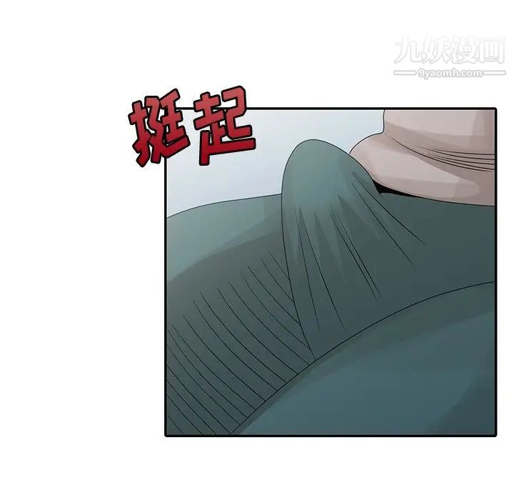 姐姐的秘密第25话