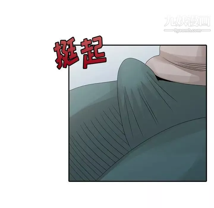 姐姐的秘密第25話