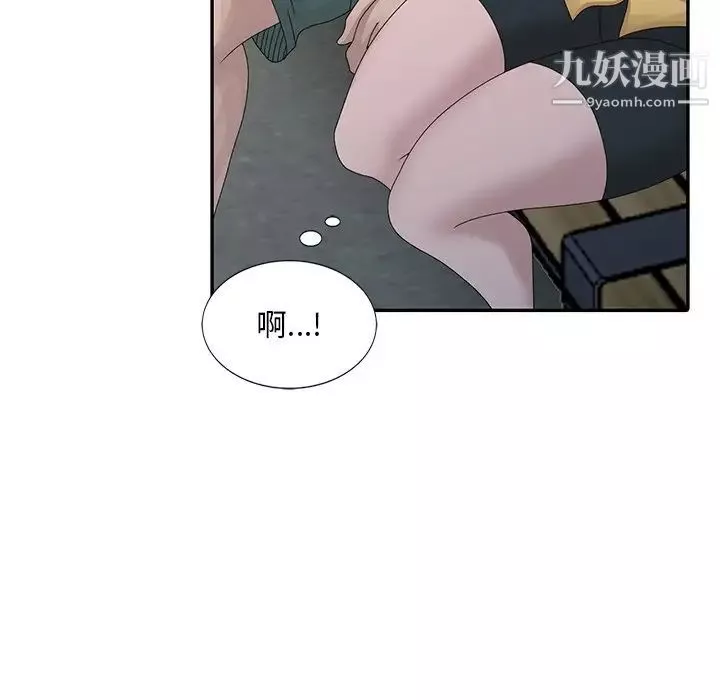 姐姐的秘密第25話