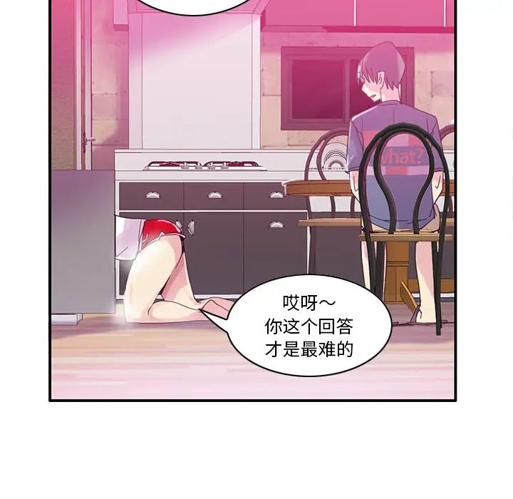 恶母传第1话