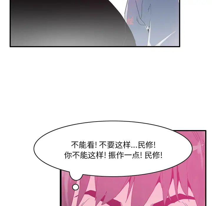 恶母传第1话