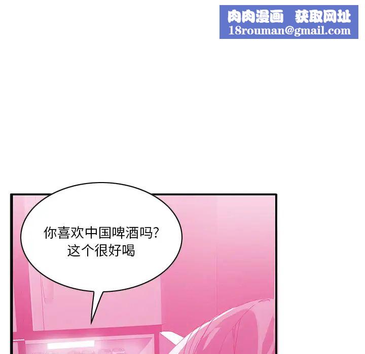 惡母傳第1話