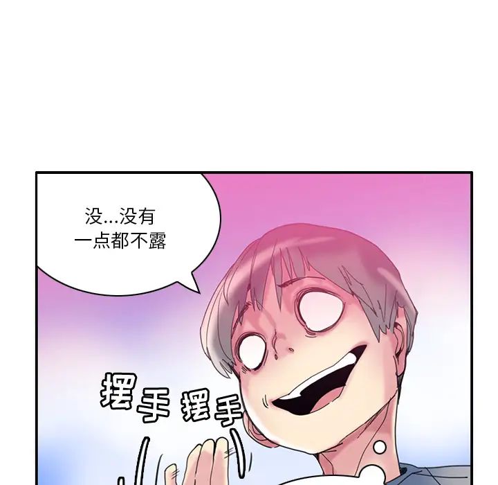 恶母传第1话