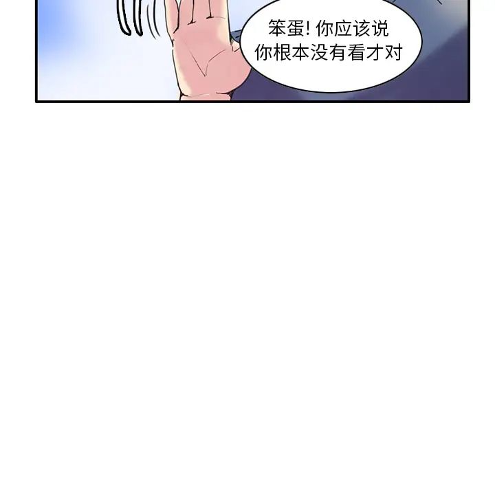 恶母传第1话