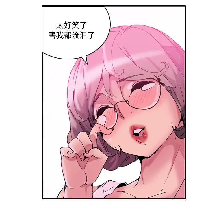 恶母传第1话