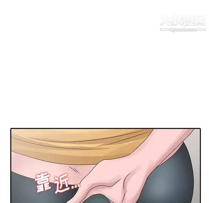 姐姐的秘密第25話