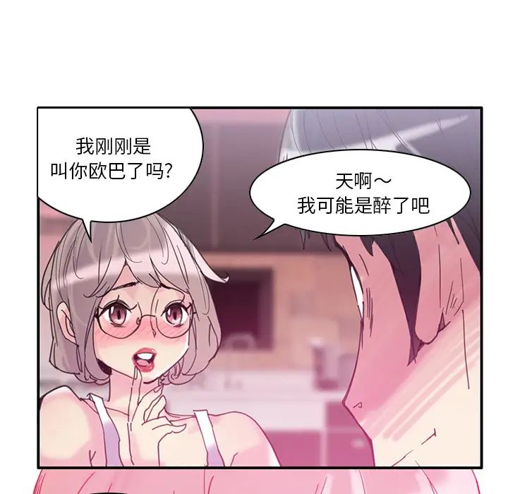 惡母傳第1話