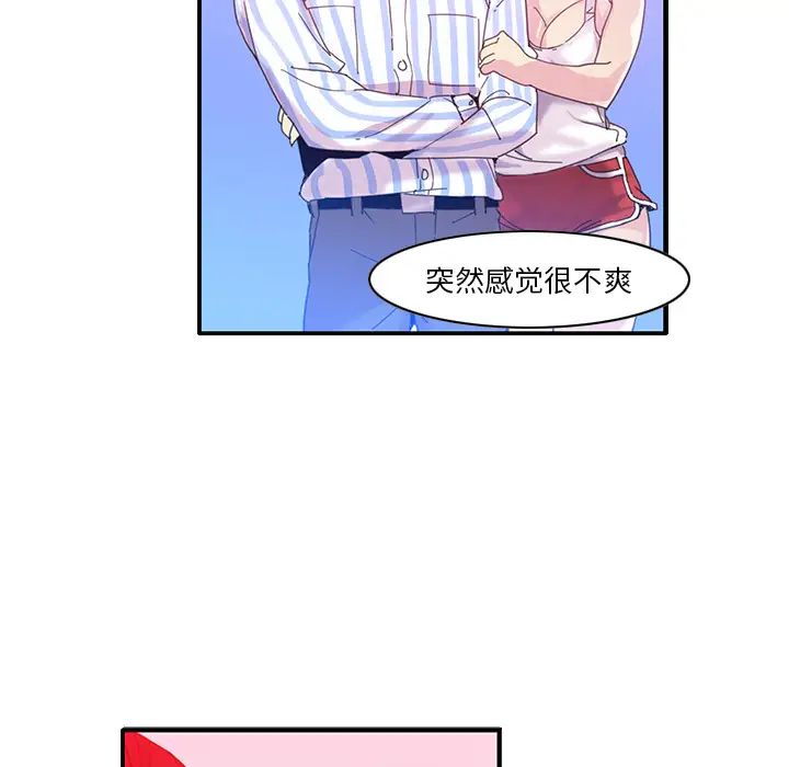 恶母传第1话