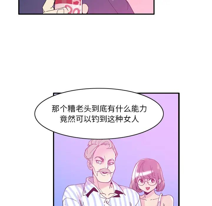 恶母传第1话