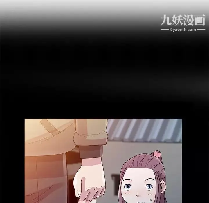 姐姐的秘密第25話