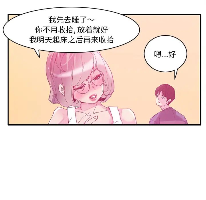 恶母传第1话