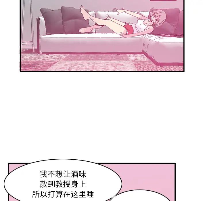 恶母传第1话