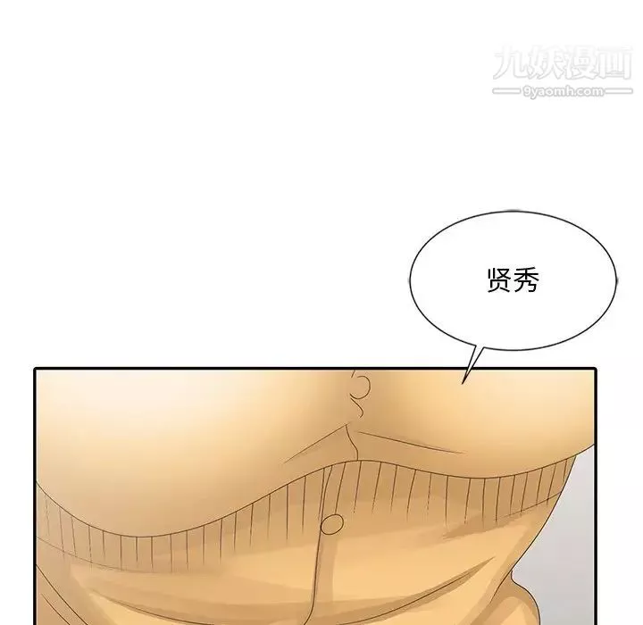 姐姐的秘密第25話