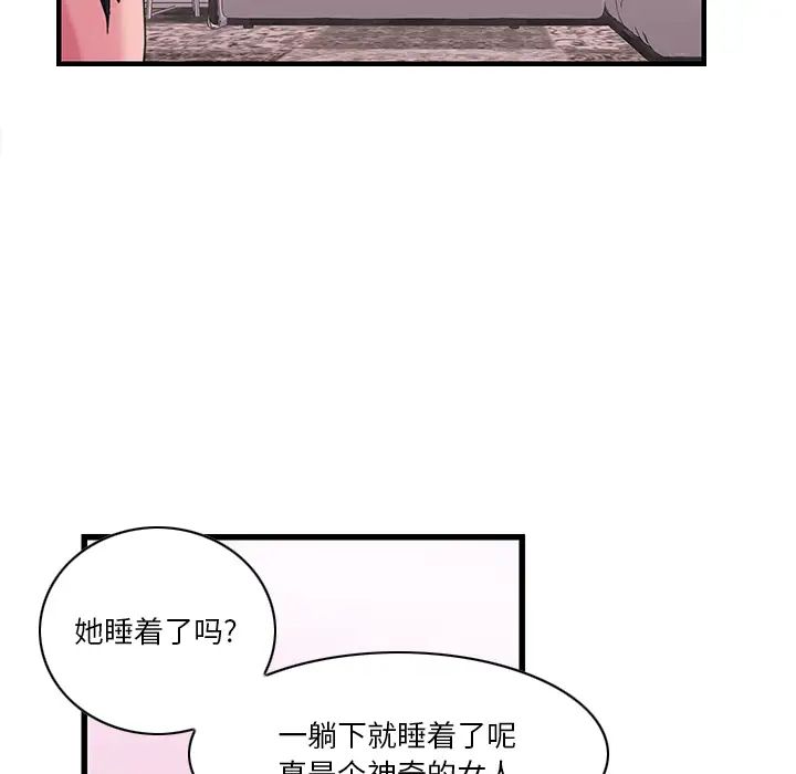 惡母傳第1話