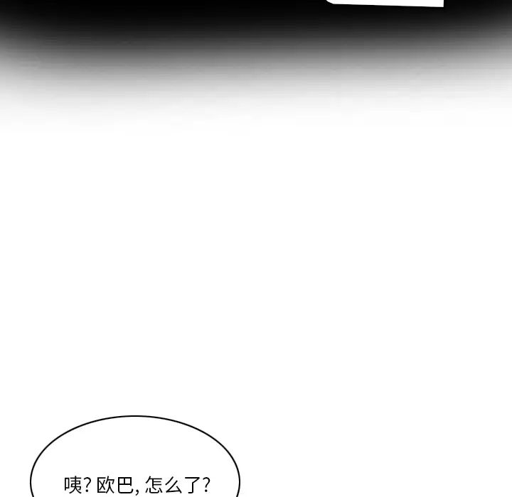 恶母传第1话