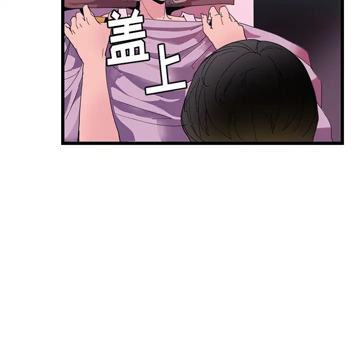 恶母传第1话