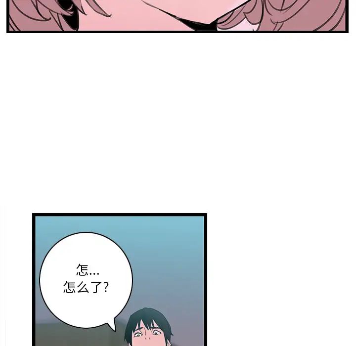 惡母傳第1話