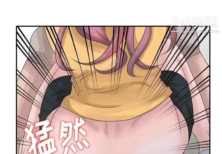 姐姐的秘密第26話