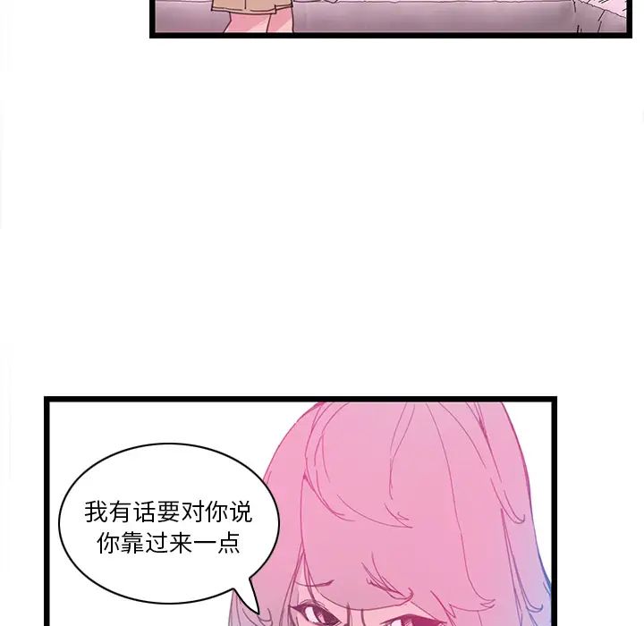 惡母傳第1話