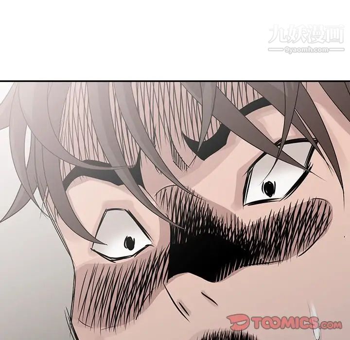 姐姐的秘密第26話