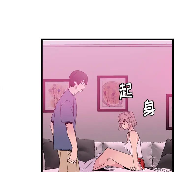 恶母传第1话