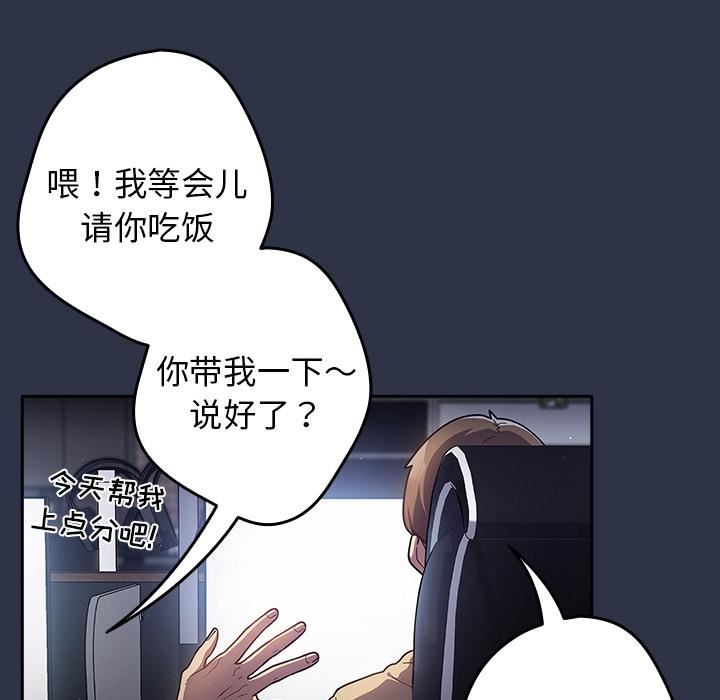 游戏规则我来定第1话