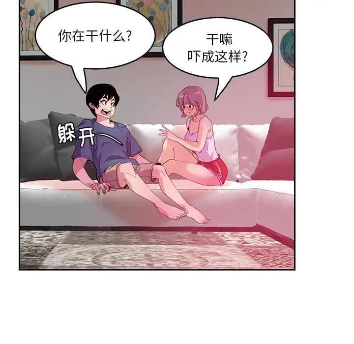 恶母传第2话