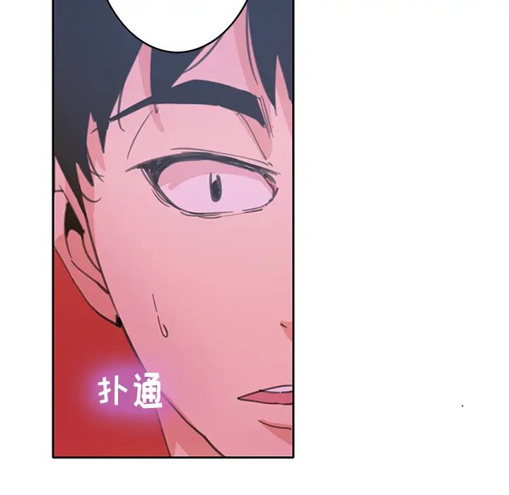 恶母传第2话