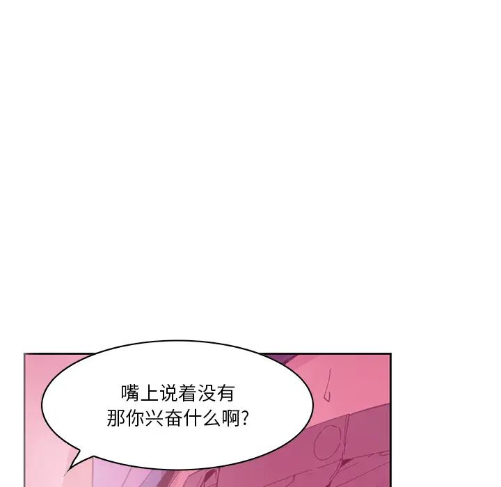 恶母传第2话