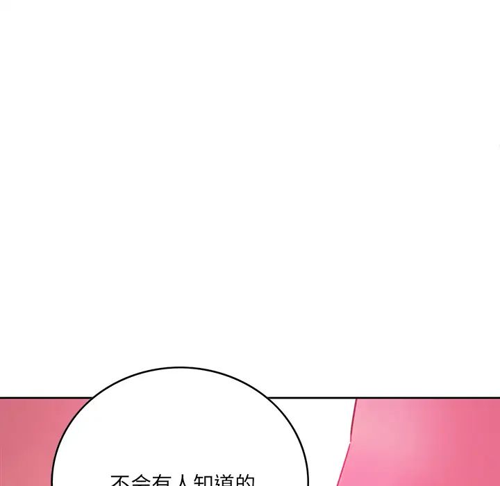 恶母传第2话