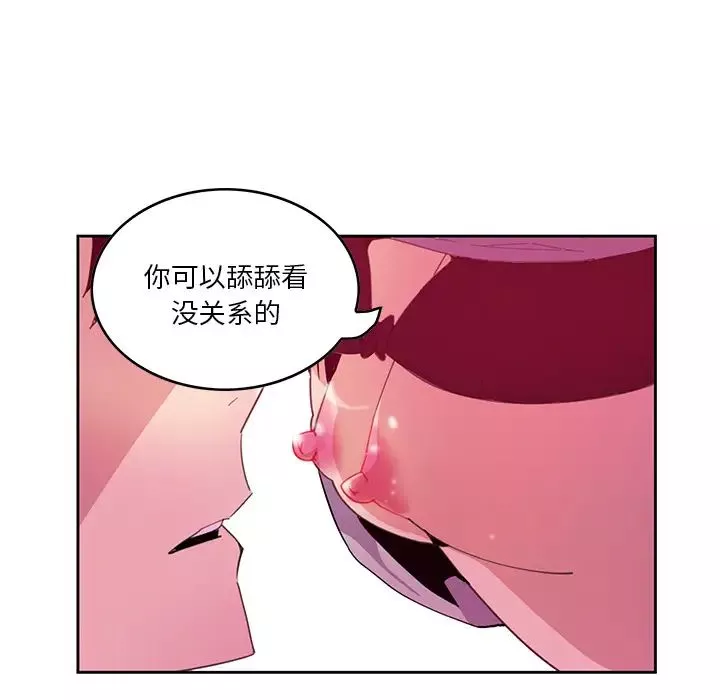 惡母傳第2話