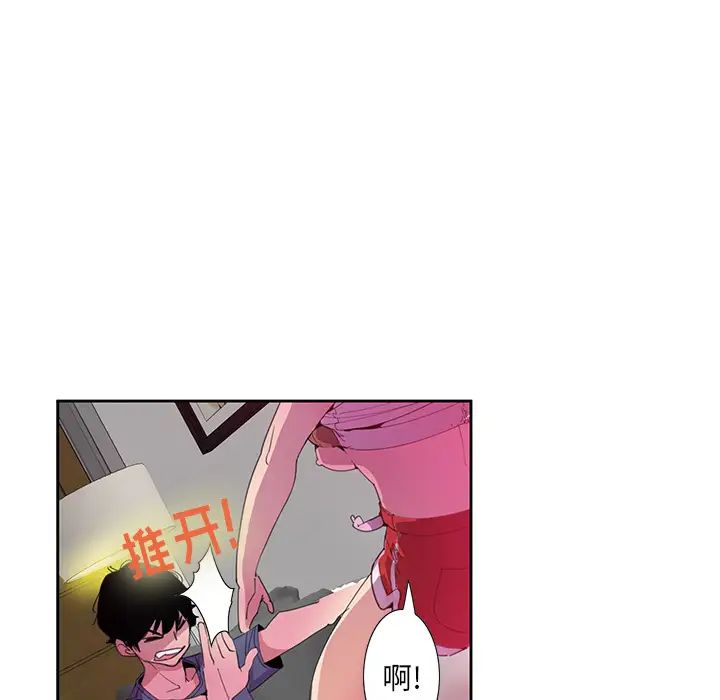 恶母传第2话