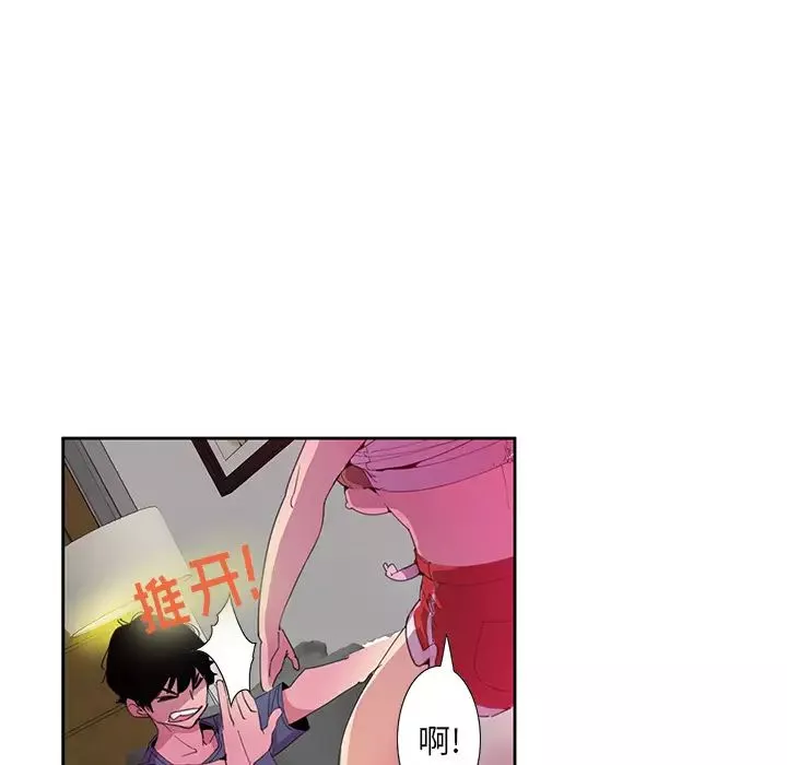 惡母傳第2話