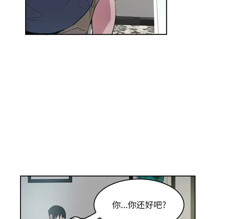 恶母传第2话